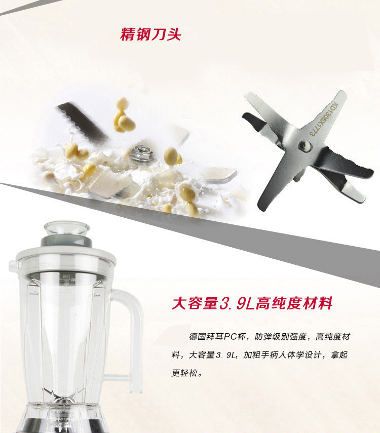 廠家萊果2200W破壁料理機奶茶店沙冰機大容量商用無渣現磨豆漿機