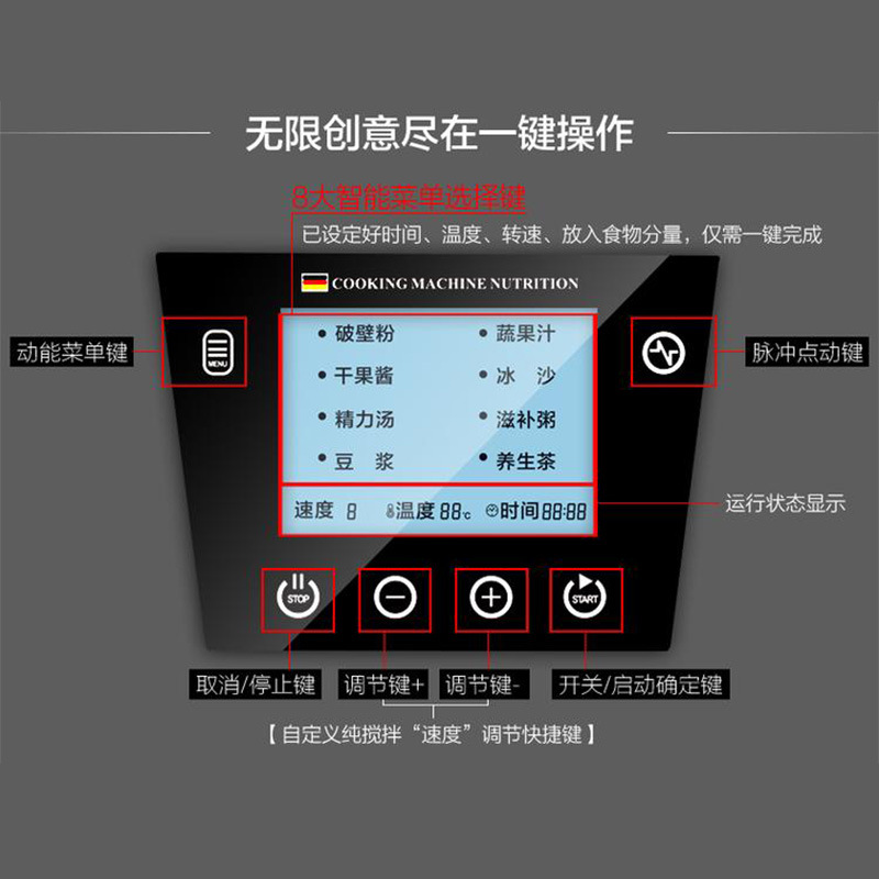 直銷商用智能加熱破壁機(jī)沙冰豆?jié){家用米糊雜糧養(yǎng)生碎魚碎肉料理機(jī)