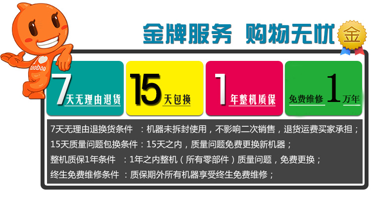 【豆?jié){機】超強現(xiàn)磨高速商用豆?jié){機 谷味坊飲品五谷豆?jié){機批發(fā)