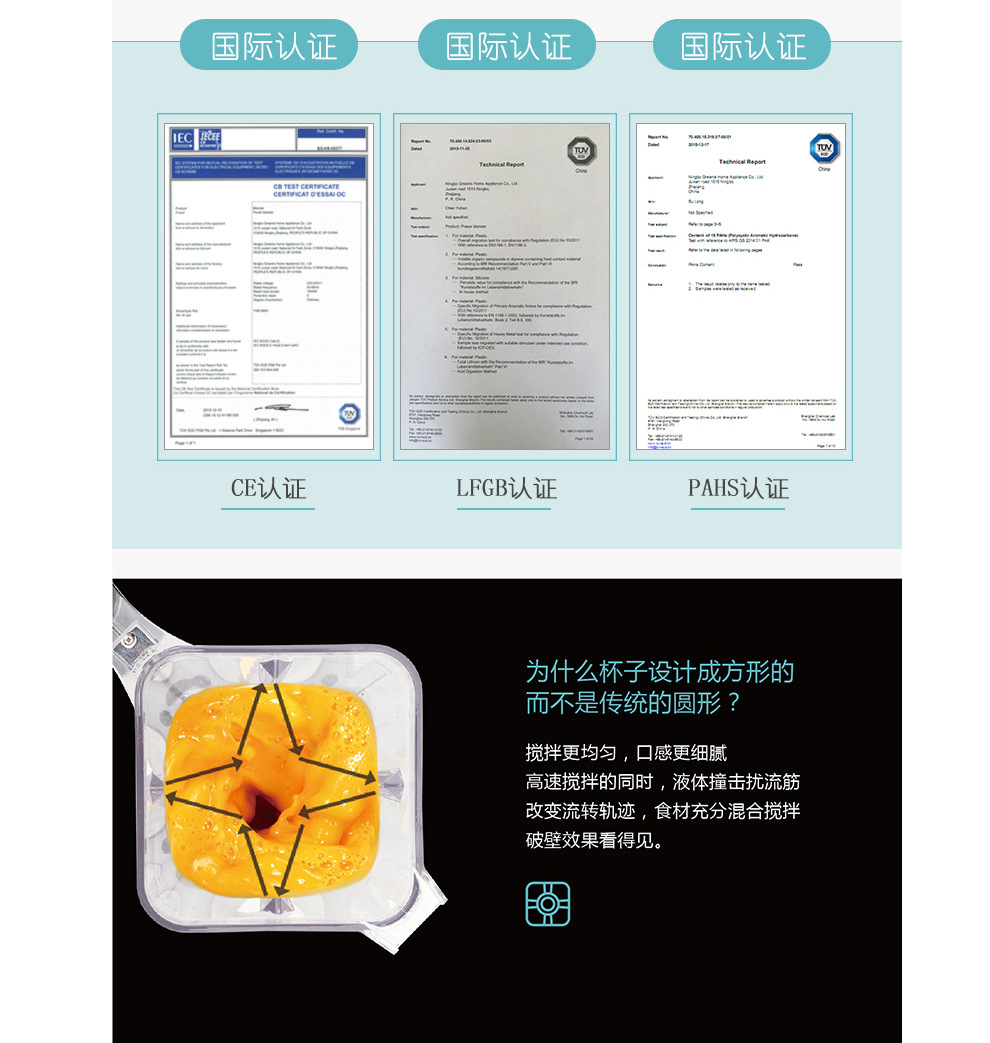 批發(fā) 智能超靜音 破壁機(jī)商用 多功能家用料理機(jī) 現(xiàn)磨無(wú)渣豆?jié){機(jī)