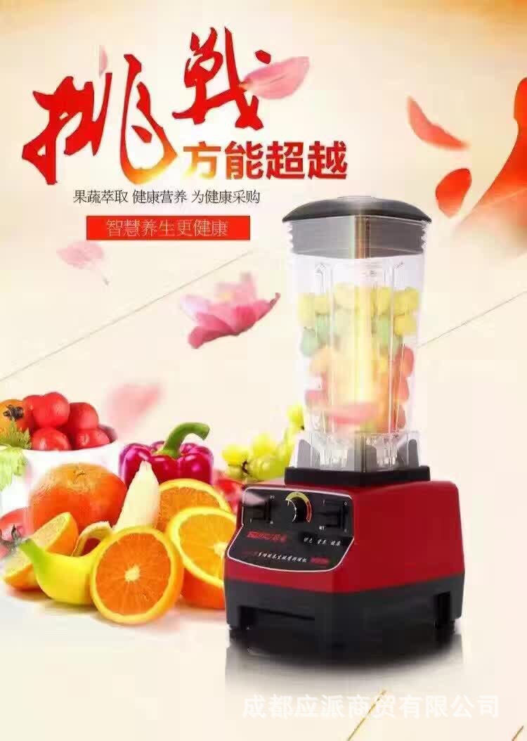 大功率商用破壁料理機家用現(xiàn)磨豆?jié){機碎冰沙家用電器攪拌會銷禮品