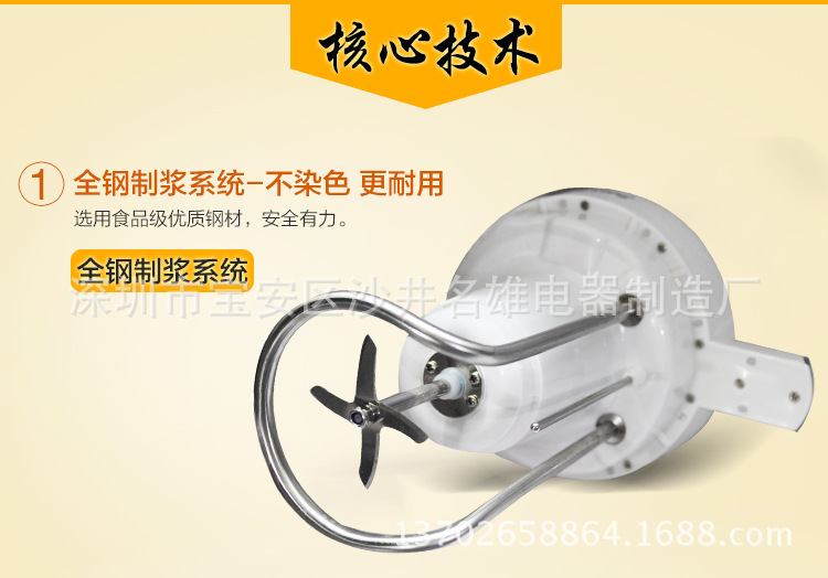 全自動(dòng)智能動(dòng)家用商用多功能豆?jié){機(jī)五谷豆?jié){機(jī)禮品會(huì)銷跑江湖