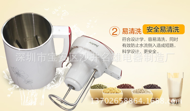 全自動(dòng)智能動(dòng)家用商用多功能豆?jié){機(jī)五谷豆?jié){機(jī)禮品會(huì)銷跑江湖