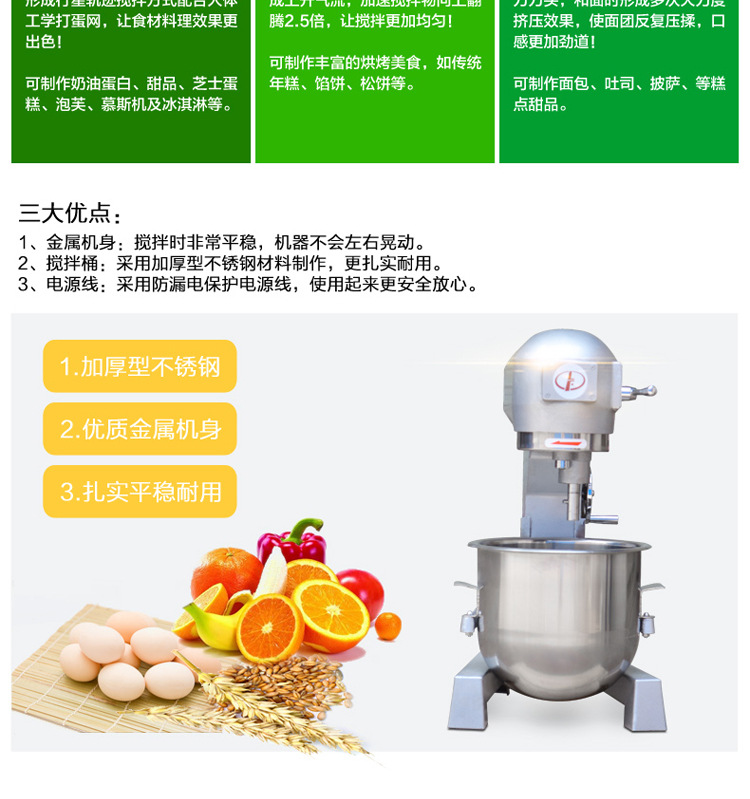 力豐B10攪拌機 商用打蛋機 和面機 多功能打蛋器 蛋糕店設備 10L