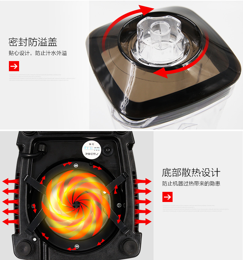 Gary格磊家用破壁料理機商用料理機多功能攪拌機榨汁機碎冰機批發(fā)