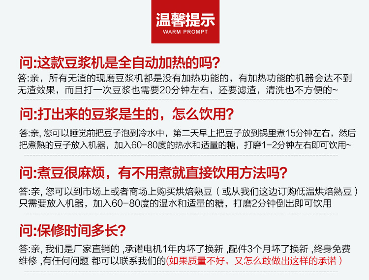 隆粵LY-380D商用豆?jié){機(jī) 現(xiàn)磨五谷料理機(jī)無渣大容量攪拌機(jī)多功能