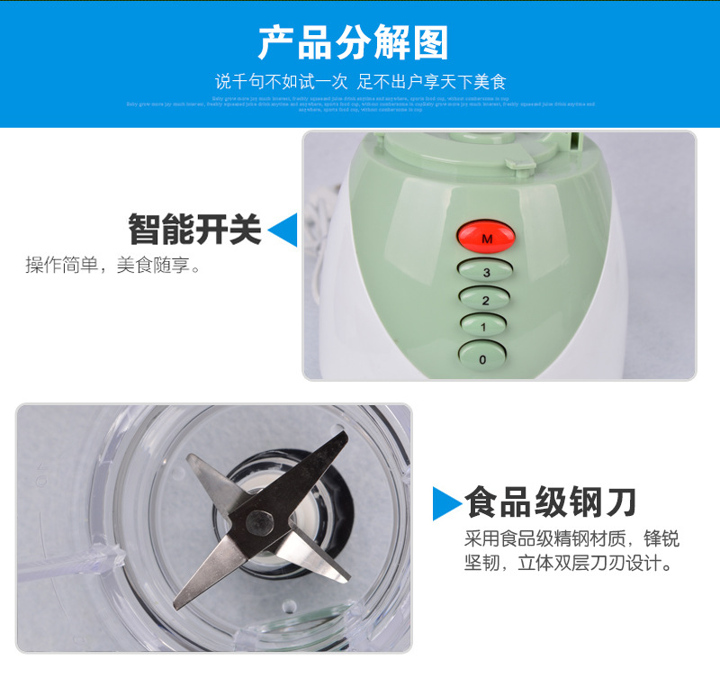 攪拌機榨汁機 外貿出口 家用301-4商用多功能一體 料理機 凱伍德