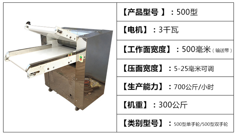 【熱銷】批發揉面機全自動商用壓面機和面機壓面片機多功能大型