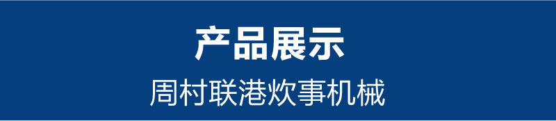 商用和面機 創業設備揉面機 管架式和面機 全方位旋轉 可定做