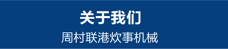 商用和面機 創業設備揉面機 管架式和面機 全方位旋轉 可定做