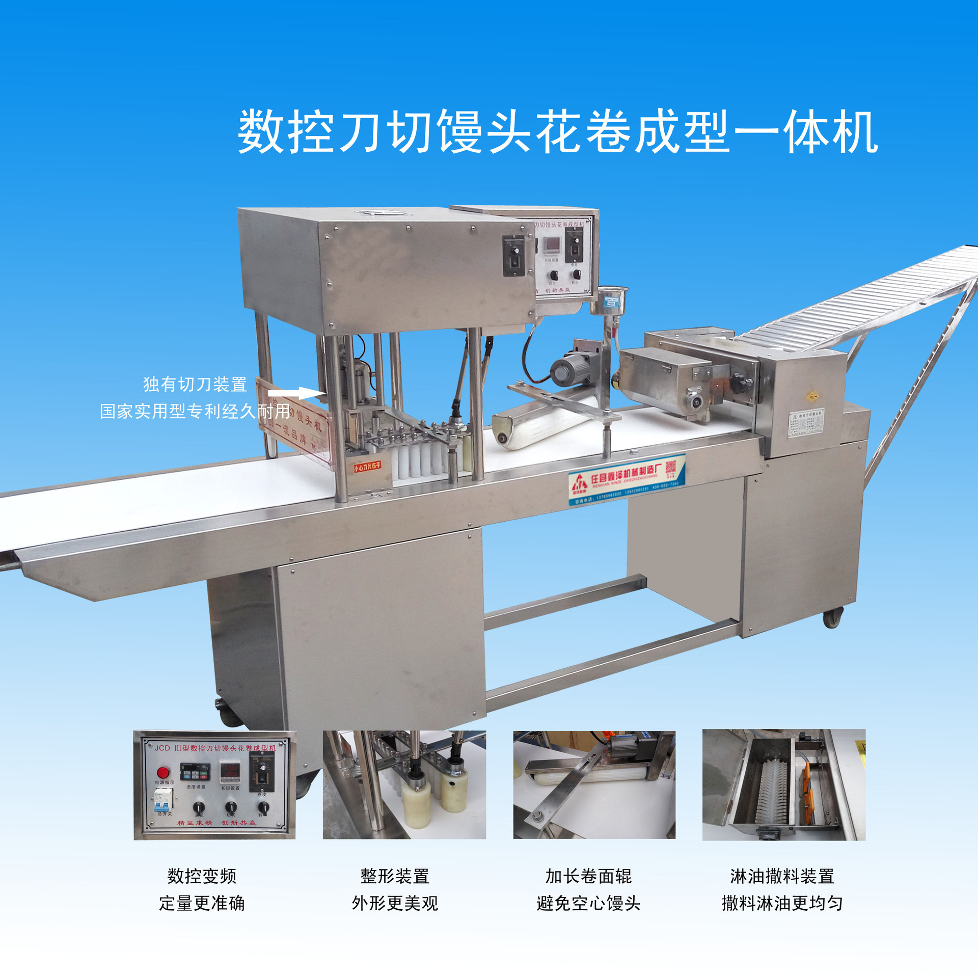 新型商用方饅頭機(jī)花卷機(jī)方饅頭成型機(jī)全自動(dòng)巧克力饅頭機(jī)廠家直銷(xiāo)