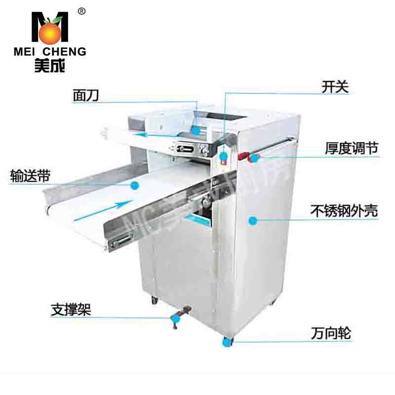 正品MC80型全自動揉面 和面機電動揉面機商用|揉面機