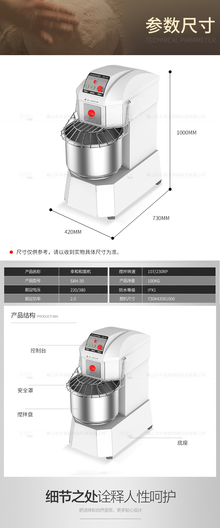 雙動(dòng)雙速和面機(jī) 商用攪拌機(jī)揉面機(jī) 面包設(shè)備 半包粉和面機(jī)