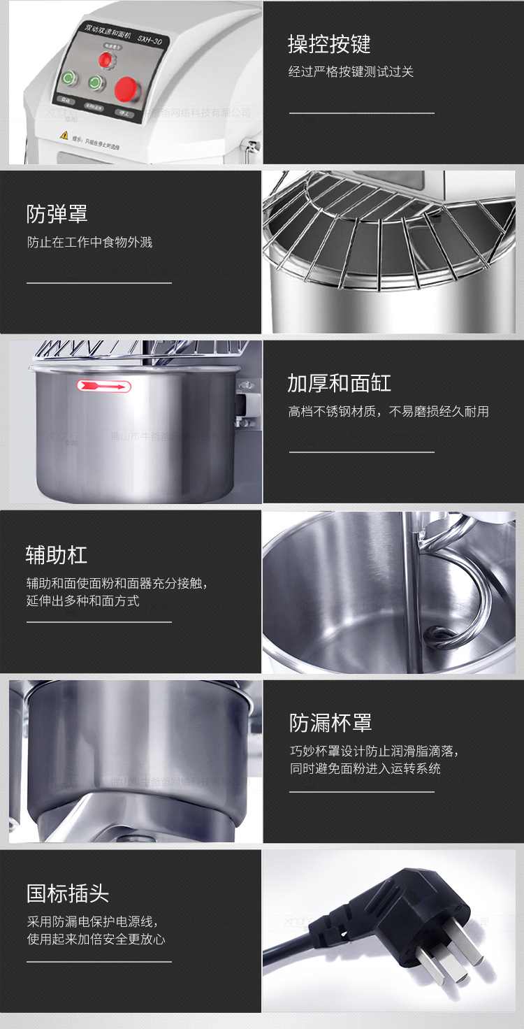 雙動(dòng)雙速和面機(jī) 商用攪拌機(jī)揉面機(jī) 面包設(shè)備 半包粉和面機(jī)