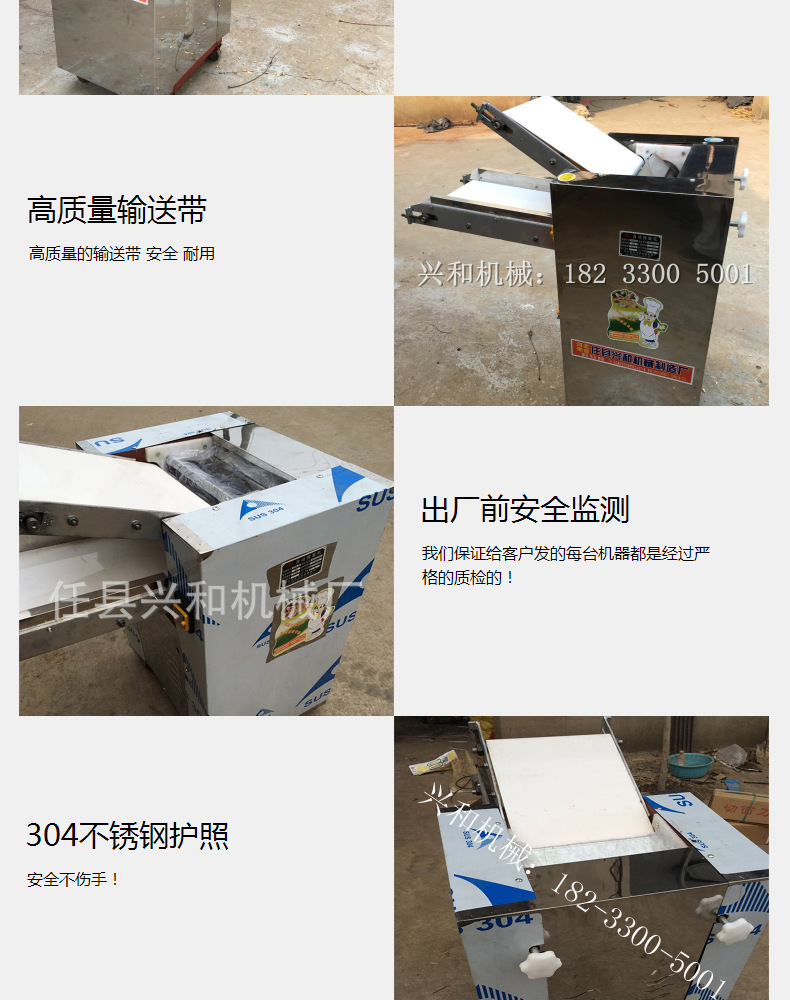 商用型全自動(dòng)揉面機(jī)350/500型揉面機(jī) 不銹鋼壓面機(jī) 創(chuàng)業(yè)設(shè)備