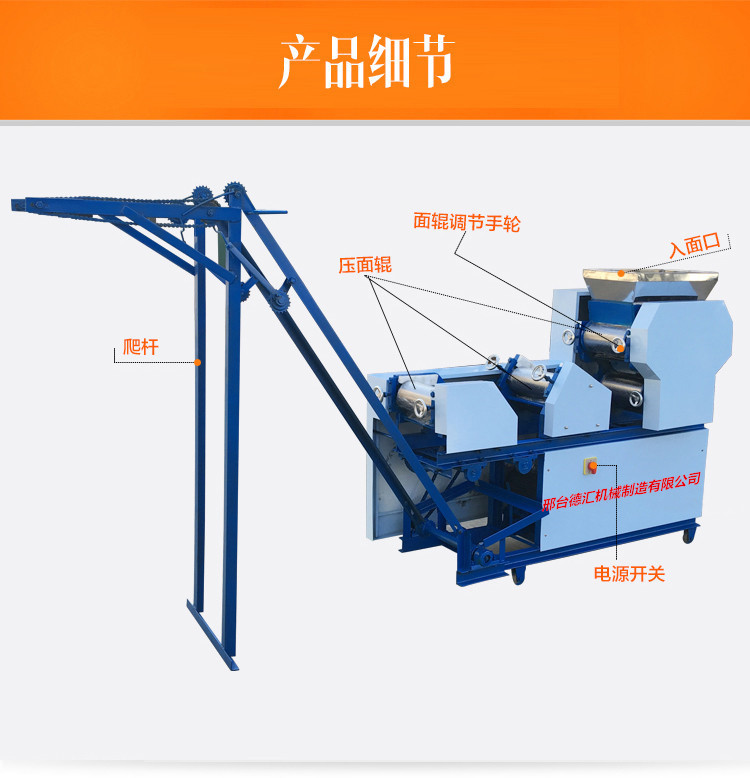 5-250型商用自動五組掛面鮮濕面條機不銹鋼自動爬桿一次成型掛面
