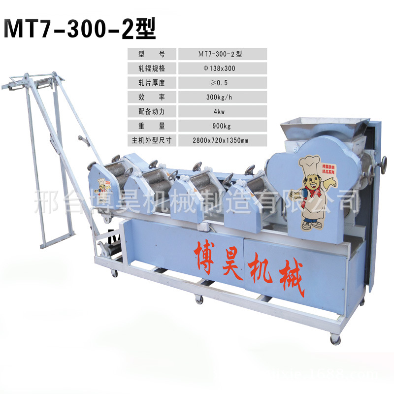 大中小面條機 商用面條機 鮮濕面機 自動爬桿面條機 廠家直銷
