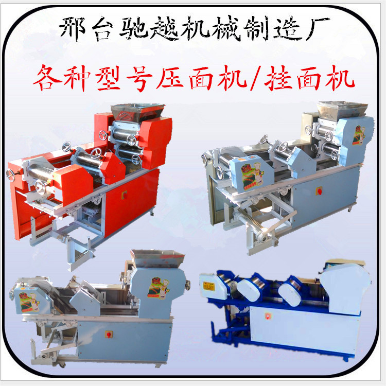 全自動(dòng)大型商用面條機(jī)自動(dòng)爬桿掛面機(jī)鮮面條疊面皮機(jī)米面食品機(jī)械