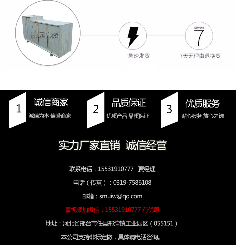 6掛面鮮面一體機_12