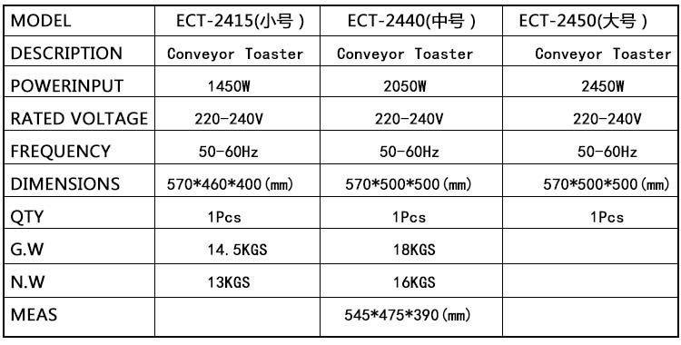 鏈?zhǔn)蕉嗍繝t商用履帶式烤面包機吐司機 三明治機酒店自助面包加熱