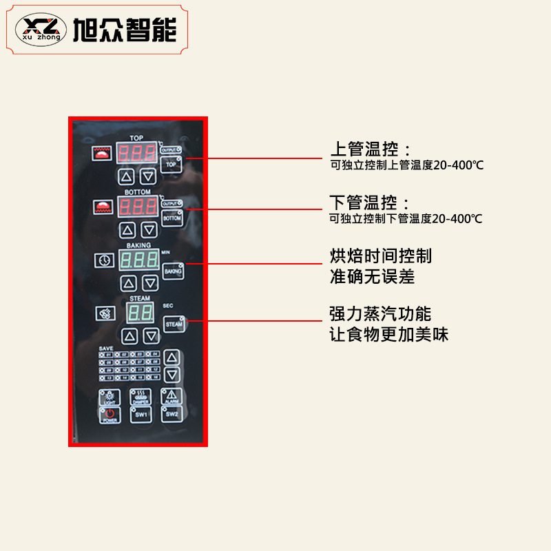 廣州旭眾一層兩盤多功能面包機商用工業(yè)工廠層爐全不銹鋼烤箱