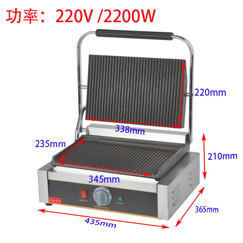 杰億FY-811E商用煎牛排豬排豬扒電熱帕尼尼機壓板扒爐三明治機