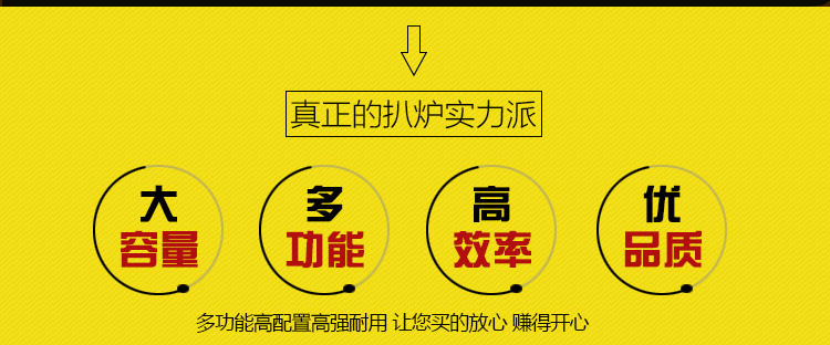 電扒爐手抓餅機器鐵板燒商用烤冷面煎鍋818電扒爐鐵板魷魚設備