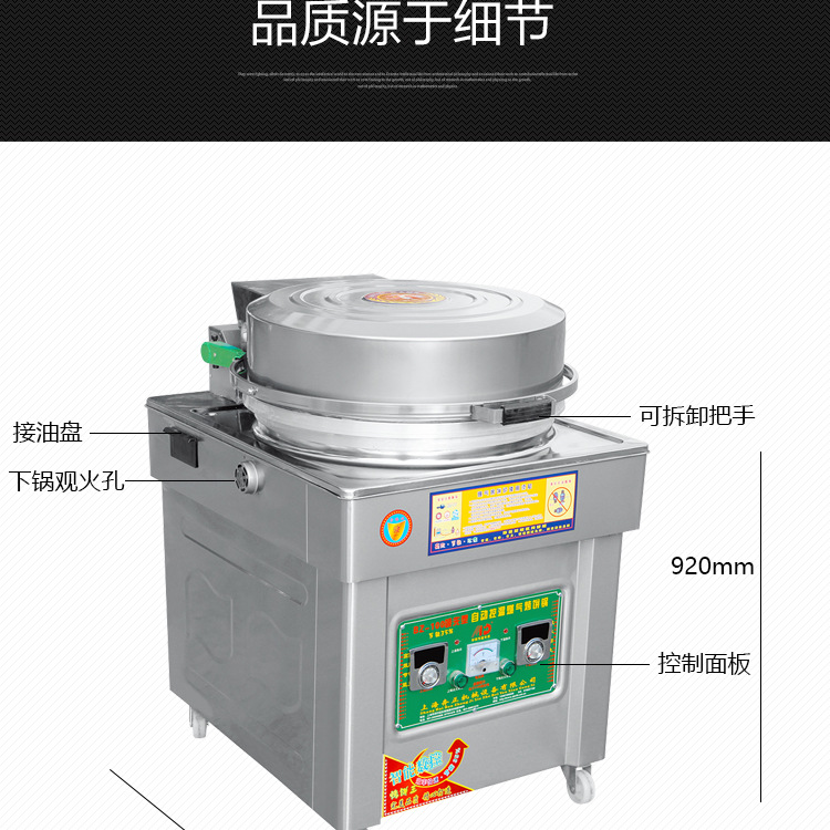 100型燃氣電餅鐺不銹鋼豪華版烙餅機千層餅機機商用廠家直銷