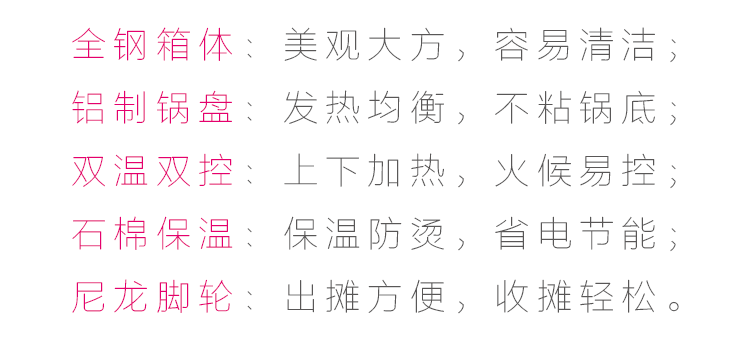 復(fù)制_箱式商用電餅鐺烙餅機(jī)煎包機(jī)煎餅機(jī)烤餅機(jī)飯.gif