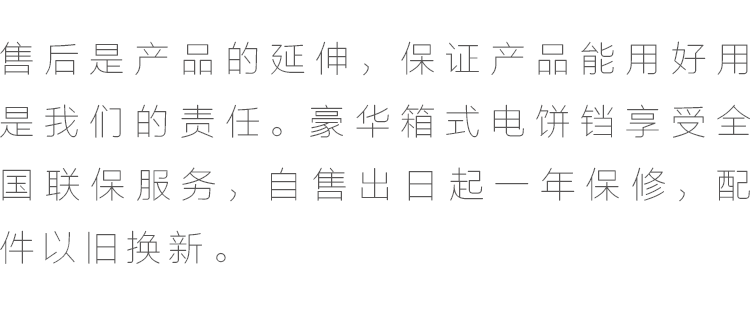 復(fù)制_箱式商用電餅鐺烙餅機(jī)煎包機(jī)煎餅機(jī)烤餅機(jī)飯.gif