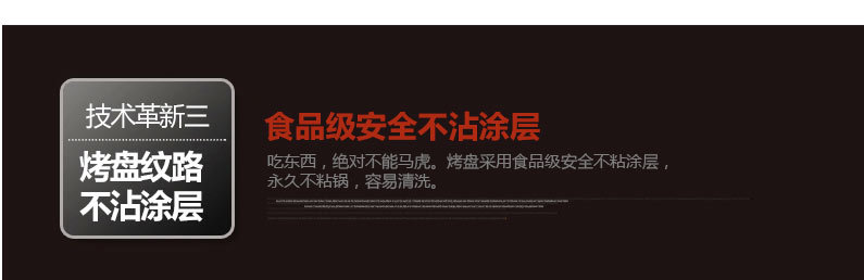 比亞商用家用電燒烤爐韓式無煙不粘鍋烤肉機雙層燒烤機烤肉鍋