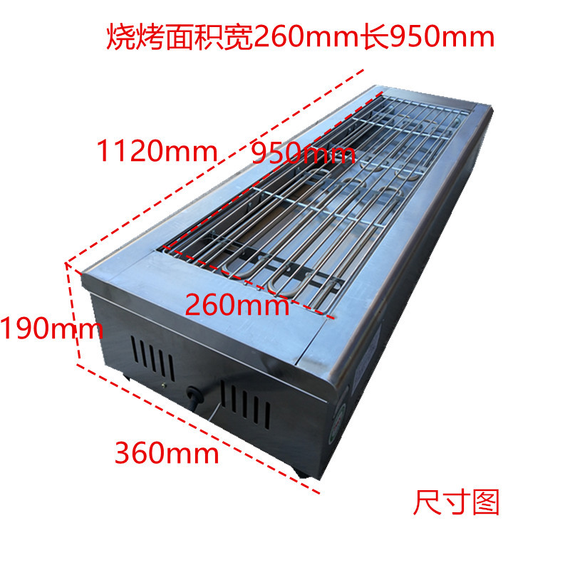 電熱燒烤爐商用不銹鋼烤肉爐大號烤羊肉串烤魚多功能燒烤爐