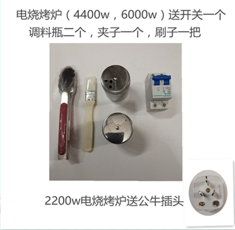 電熱燒烤爐商用不銹鋼烤肉爐大號烤羊肉串烤魚多功能燒烤爐