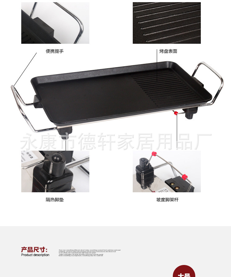 無煙燒烤爐 韓式電烤爐 家用/商用不粘電燒烤盤 烤肉鍋一件代發