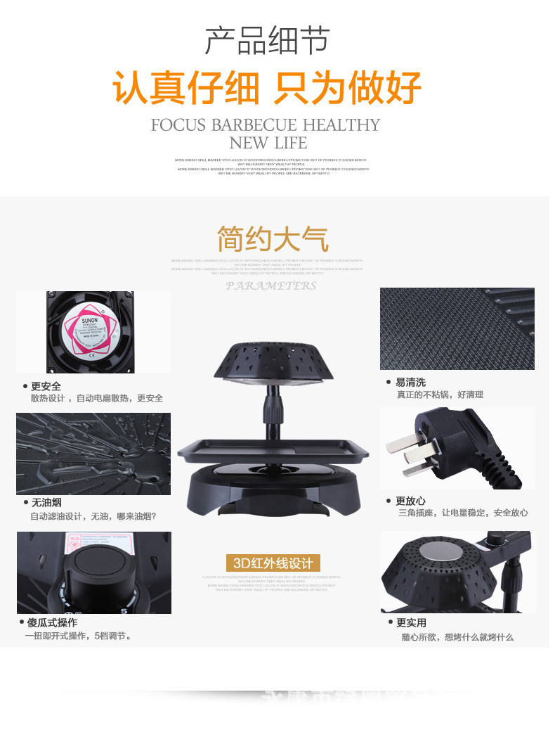 爆款3D紅外線燒烤爐可旋轉家用商用無煙電烤盤鐵板燒烤肉機bbq