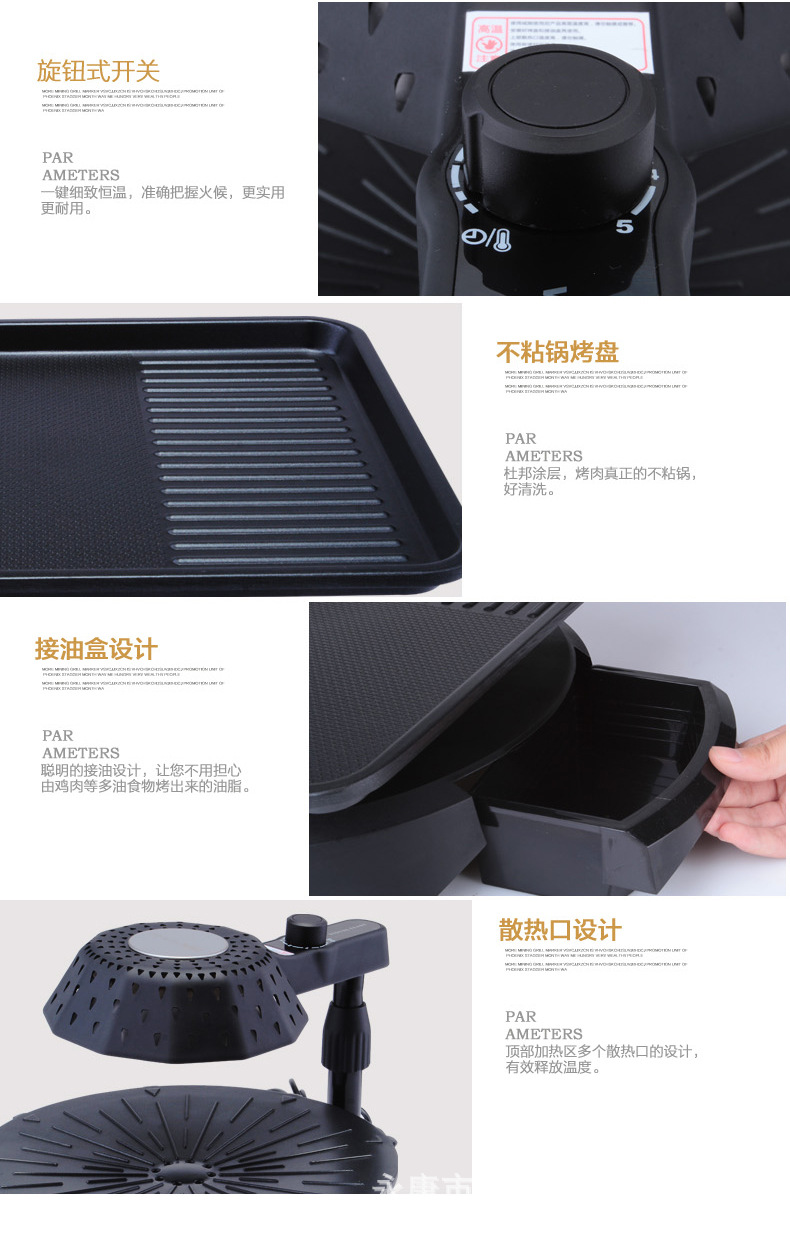 爆款3D紅外線燒烤爐可旋轉家用商用無煙電烤盤鐵板燒烤肉機bbq