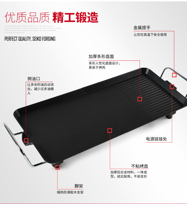 韓式無煙燒烤機燒烤爐韓式電烤爐家用商用鐵板電烤盤烤肉鍋不沾