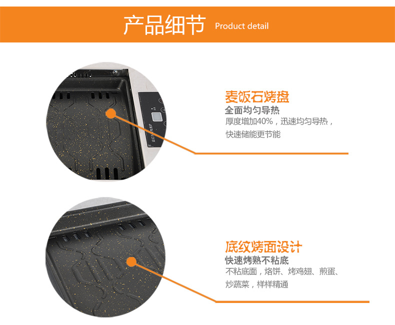 廠家直銷韓式商用紅外線觸摸電烤爐無(wú)煙不粘電陶嵌入式電燒烤爐