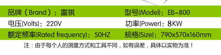 商用電熱無煙燒烤爐 燒烤面積大燒烤爐 烤生蠔烤雞腿烤雞翅包飯