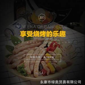 爆款3D紅外線燒烤爐可旋轉家用商用無煙電烤盤鐵板燒烤肉機bbq