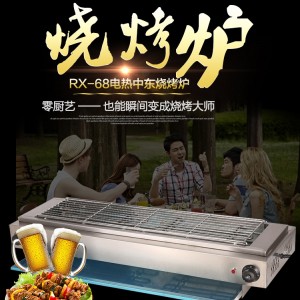 電熱燒烤爐商用無煙燒烤爐自動控溫?zé)緳C烤面筋烤羊肉串電燒烤爐