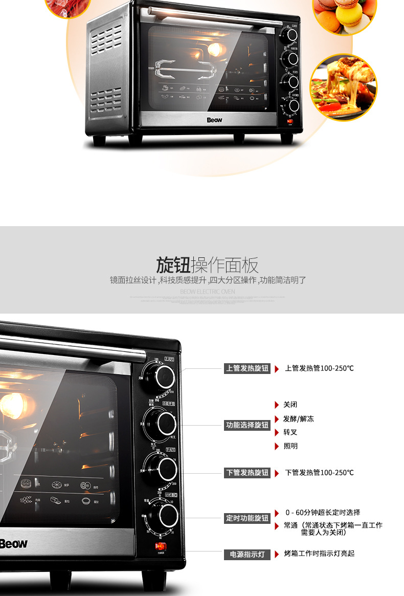 廠家直銷電烤箱商用烘焙蛋糕多功能家用迷你大容量智能烘烤機(jī)批發(fā)