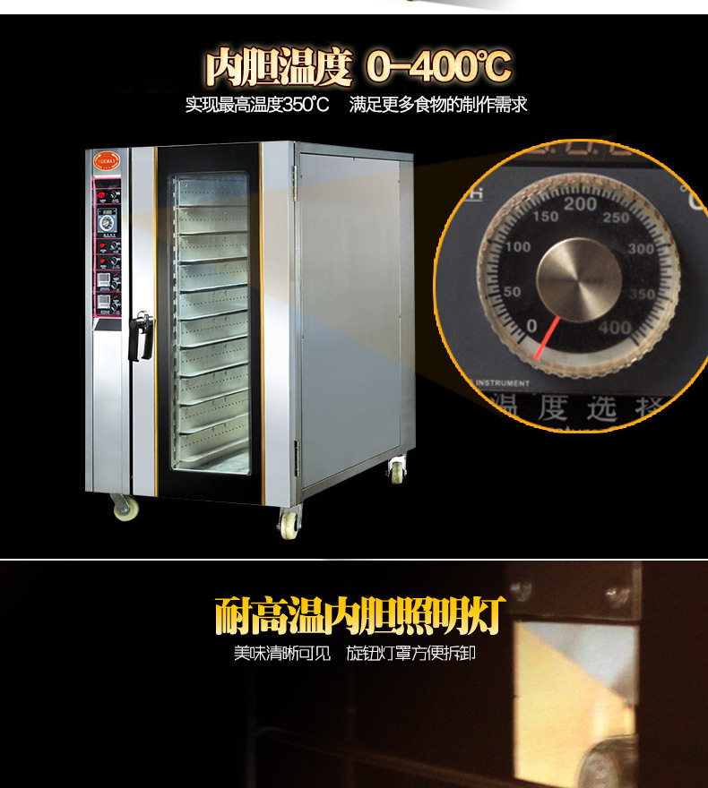 【正品】睿美電熱風烤箱10盤 面包烤箱電烤爐 大型商用電烤箱