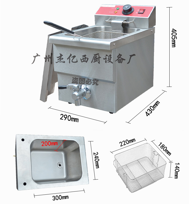 杰億電炸爐單缸單篩電熱炸爐油炸鍋商用煎炸爐FY-12L炸爐炸雞