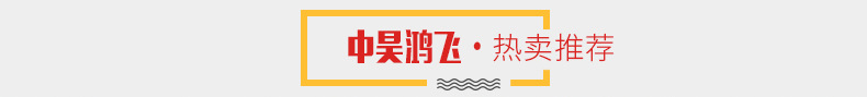 中昊78型商用電熱鍋電炒鍋酒店飯店食堂電熱煮面爐臺煮面鍋電炸鍋