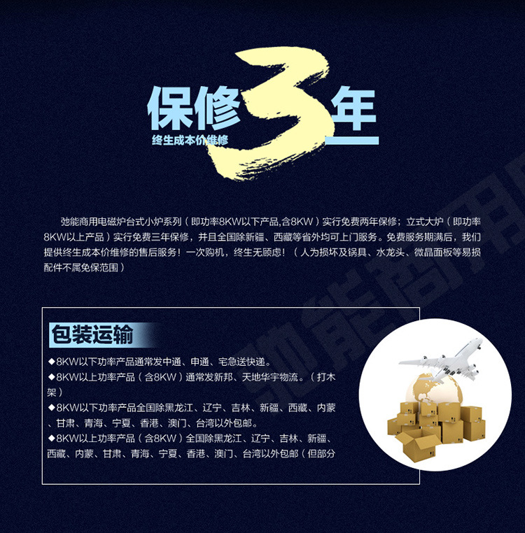 馳能單缸雙框炸爐商用雙缸四框炸爐大功率商用電磁油炸爐廠家批發