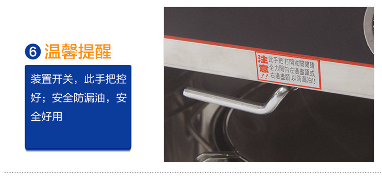 單缸油炸機商用 40L立式電炸爐商用 不銹鋼自動控溫油炸爐 批發