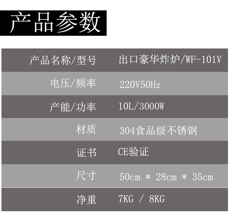 ASISEN臺式單缸電炸爐定時電炸鍋商用加厚10L油炸機炸雞翅炸魷魚