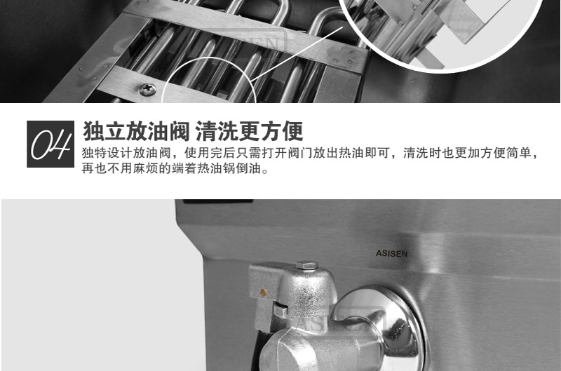 ASISEN臺式單缸電炸爐定時電炸鍋商用加厚10L油炸機炸雞翅炸魷魚