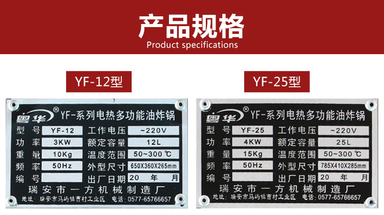 粵華單缸不銹鋼25升油炸鍋電炸鍋炸薯條炸油條機商用油炸爐正品